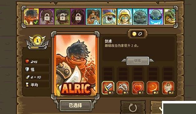 王国保卫战前线全免费版 v3.4.9安卓版