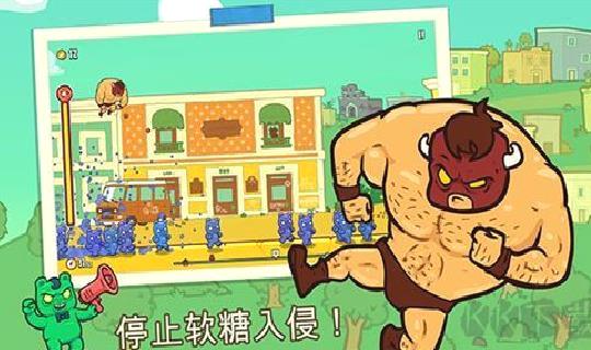 野牛复仇记2024最新版 v3.55修改版