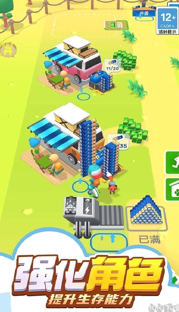 迷你漂流求生记经典版 v1.0.0安卓版