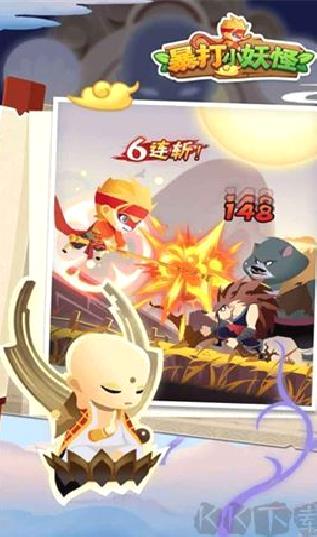 暴打小妖怪无限仙玉版 v1.0.5安卓版