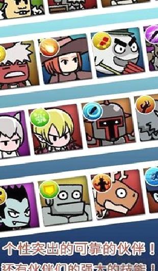 流浪者魔王大人游戏 v3.30无敌版