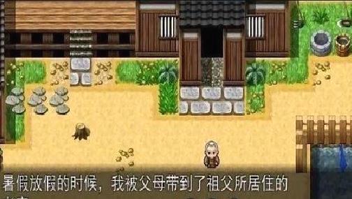 乡间的暑假生活游戏 v1.0.8修改版