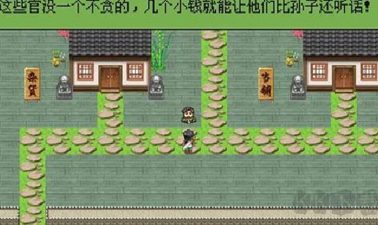 白金英雄坛2 v2.13安卓版