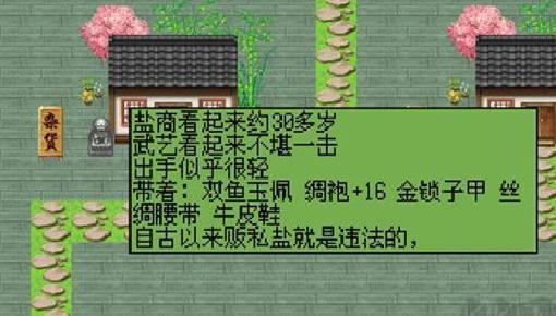 白金英雄坛2 v2.13安卓版
