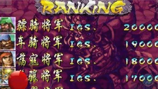 三国战纪单机版 v0.14.84.0内置菜单版