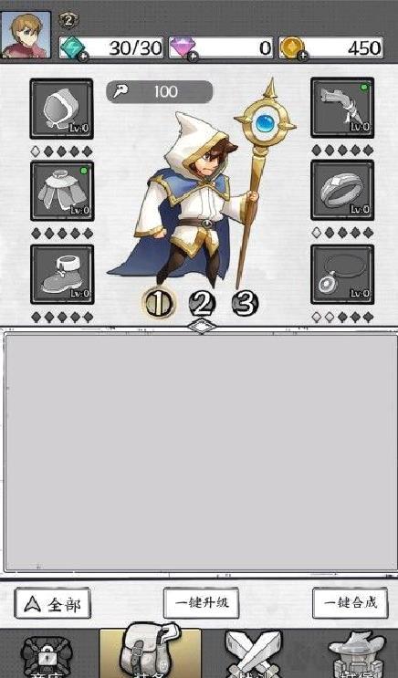 正中靶心单机版 v32.0安卓版