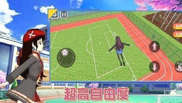 夏日变形计官方版 v1.1最新版