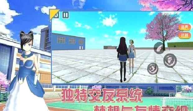 夏日变形计官方版 v1.1最新版