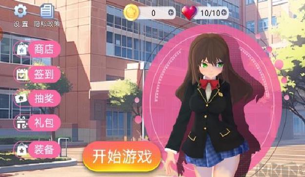 夏日变形计官方版 v1.1最新版