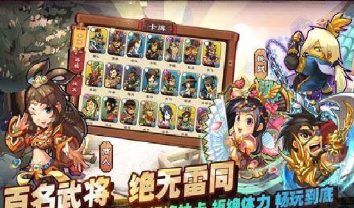 单机三国志3安卓版 v3.5.5最新版版