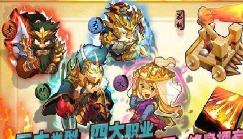 单机三国志3安卓版 v3.5.5最新版版