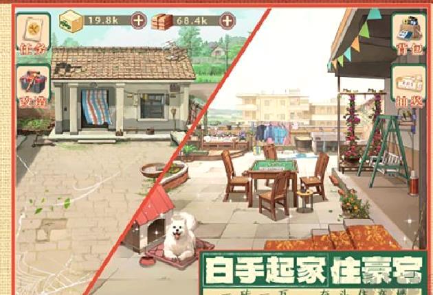 时光杂货店安卓版 v1.0.3官方版