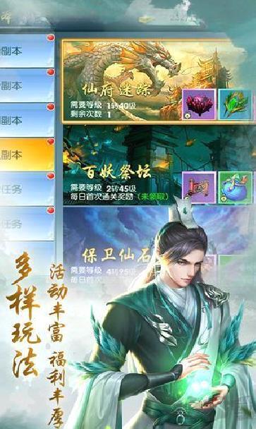 盖世江湖官网版 v1.0.0