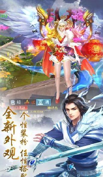 盖世江湖官网版 v1.0.0