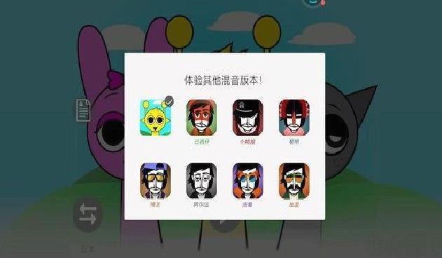 节奏派对安卓版 v3.5.7官方版