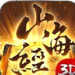 山海经异兽录单机版 v3.6.1无限金币版