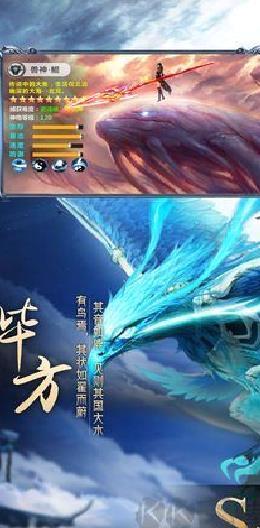 山海经异兽录单机版 v3.6.1无限金币版
