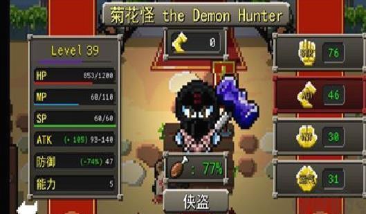 角斗士崛起最新版 v1.04中文版