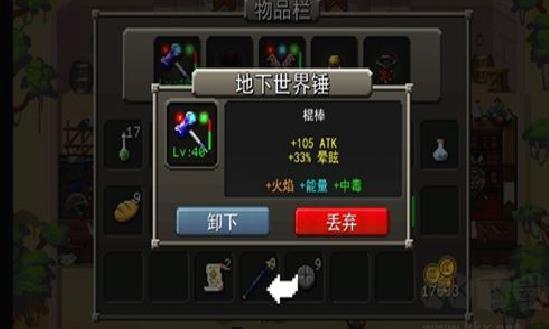 角斗士崛起最新版 v1.04中文版