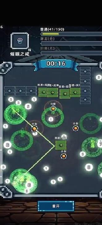 魔光之戒铸造师官方版 v4.5.0最新版