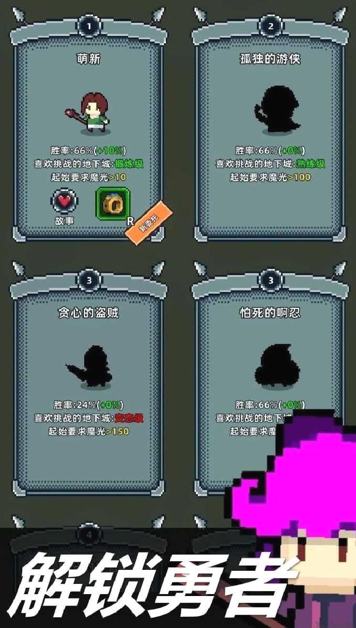 魔光之戒铸造师官方版 v4.5.0最新版