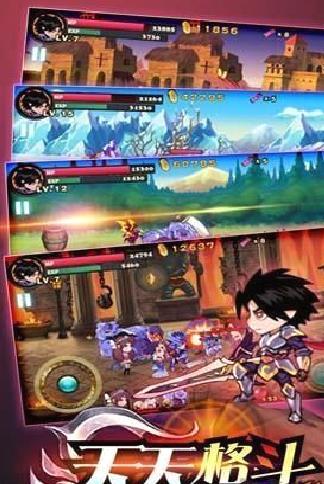 天天格斗内购版 v1.5.0安卓版