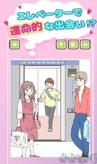 妄想的女人完整版 v3.6.0最新版