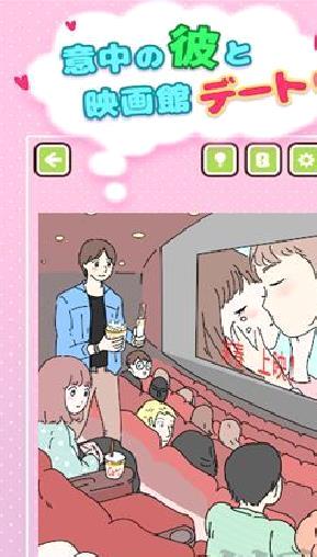 妄想的女人完整版 v3.6.0最新版