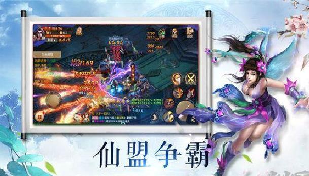 万灵苍穹官方版 v3.0.1安卓版