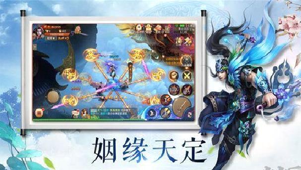 万灵苍穹官方版 v3.0.1安卓版