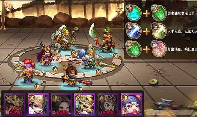 神将时空安卓版 v1.1.7最新版