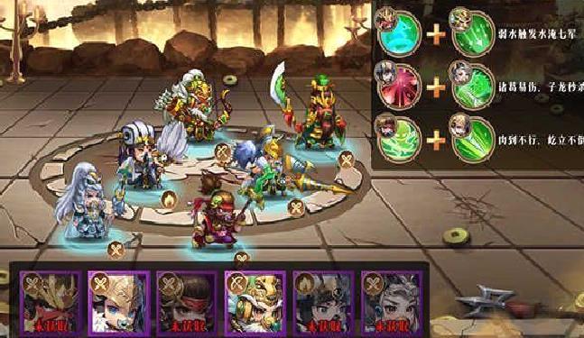 神将时空安卓版 v1.1.7最新版