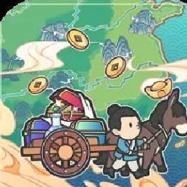 四海一商官方版 v2.0.0最新版
