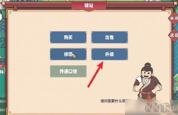 四海一商官方版 v2.0.0最新版