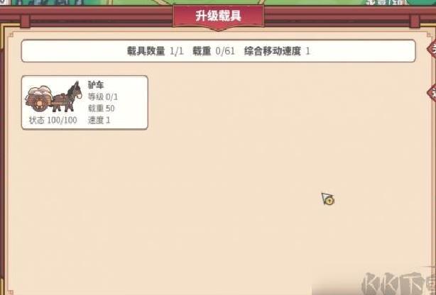 四海一商官方版 v2.0.0最新版
