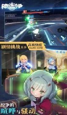 神位纷争安卓版 v2.8.1官方版
