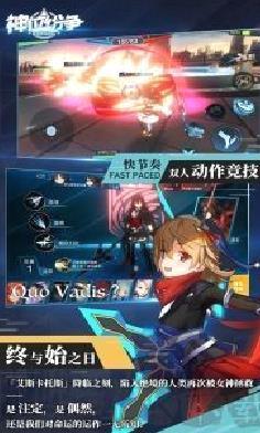 神位纷争安卓版 v2.8.1官方版