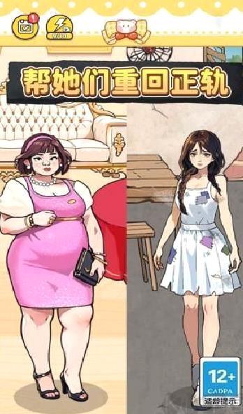 人生重来选择安卓版 v3.4.8最新版
