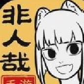 非人哉王牌员工官方版 v3.3.2手机版