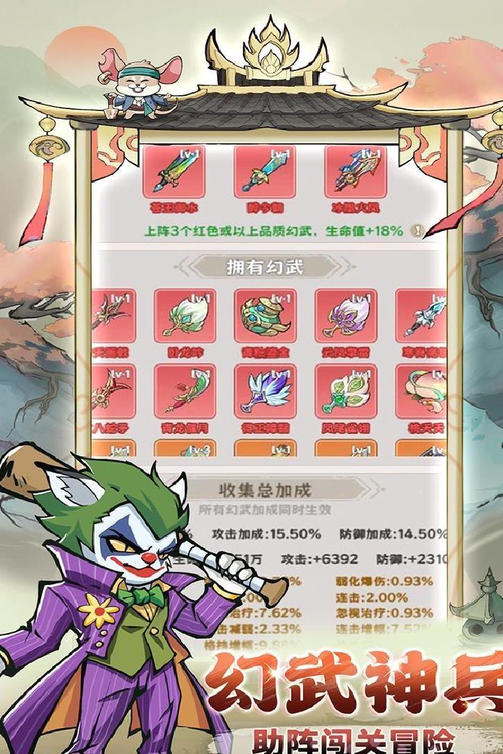 探探猫大作战官方版 v4.8.0最新版