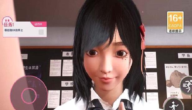 巨人学妹大脚手机版 v2.9.3安卓版