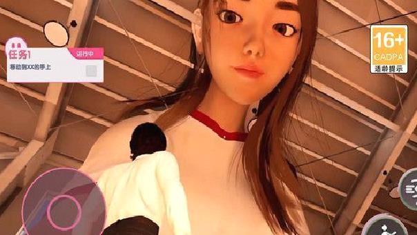 巨人学妹大脚手机版 v2.9.3安卓版