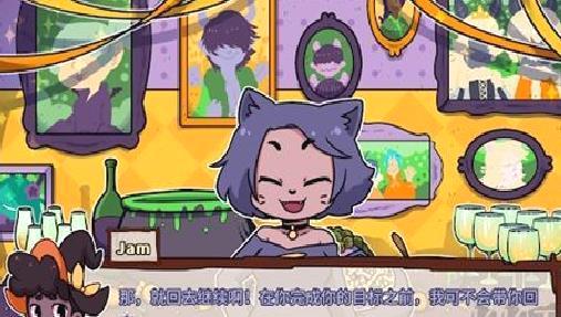 初吻万圣夜游戏最新版 v1.8.5正版