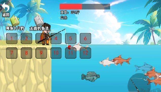快乐钓鱼大师官方版 v3.0.5最新版