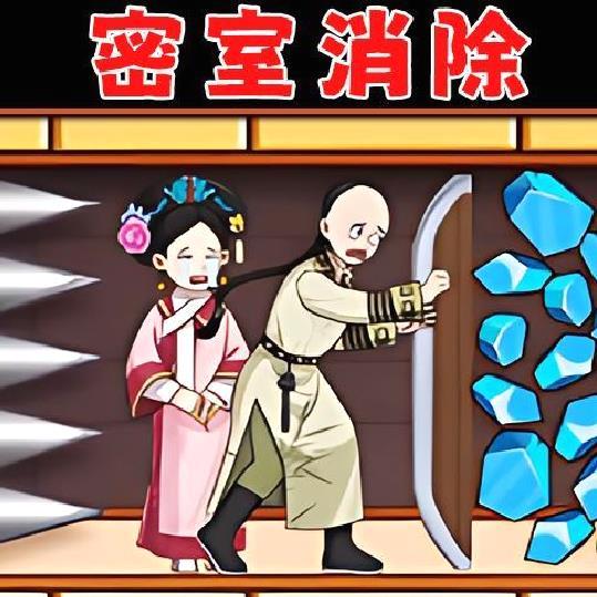 密室逃脱安卓版 v4.8.3官方版