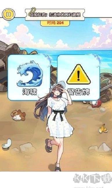 密室逃脱安卓版 v4.8.3官方版