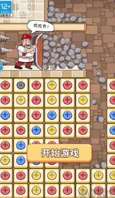密室逃脱安卓版 v4.8.3官方版