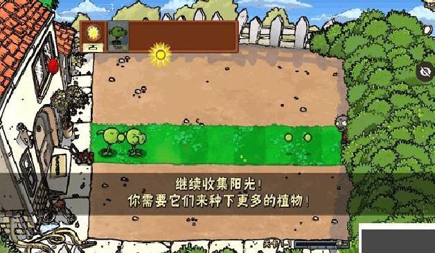 PvZwp噩梦版 v2.1.0最新版