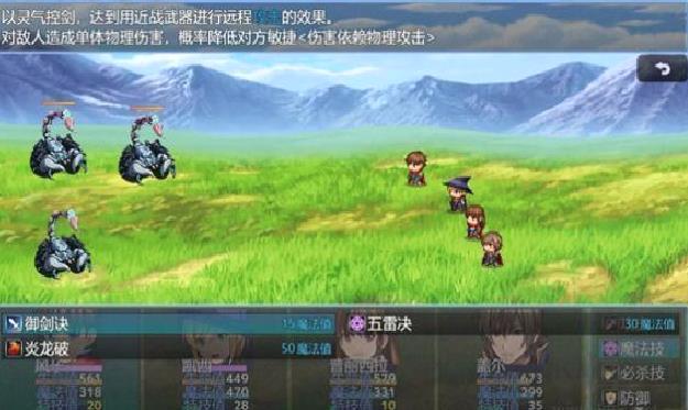 在异世界打怪的修仙者免广告版 v4.3.3最新版