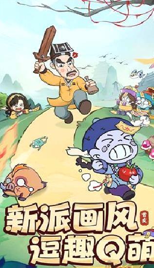 战盟大乱斗(附攻略) v1.0.9安卓版